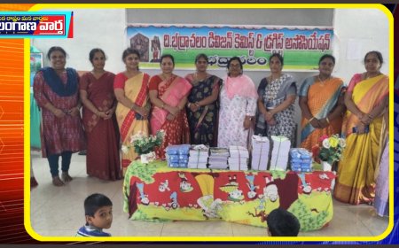 కెమిస్ట్ అండ్ డ్రగ్గిస్ట్ అసోసియేషన్ భద్రాచలం మహిళా సభ్యులు ఆధ్వర్యంలో