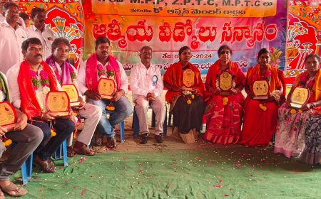 ఘనంగా ఆత్మీయ విడుకోలు సమావేశం.