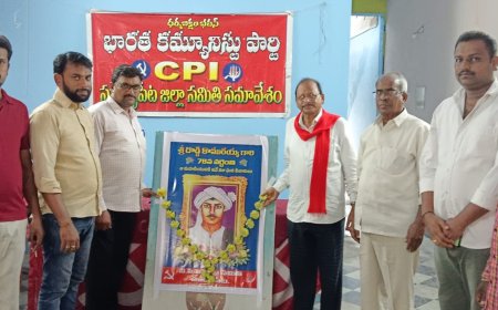 దొడ్డి కొమరయ్య గారి ఆశయసాధనకు ప్రతి ఒక్కరు కృషి చేయాలి