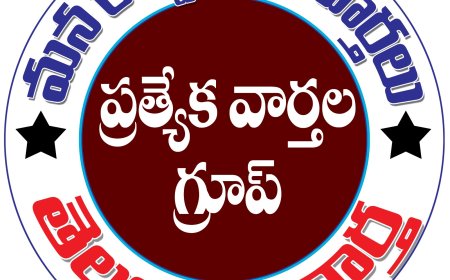 ఇంటిపైకి వెళ్లి దాడి చేసిన వ్యక్తులపై కేసు నమోదు ఎస్సై డి.నాగరాజు