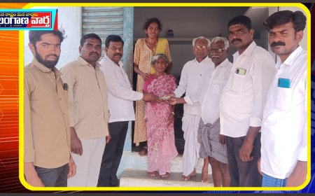 రామారం గ్రామంలో మృతుని కుటుంబానికి ఆర్దిక సహాయం 