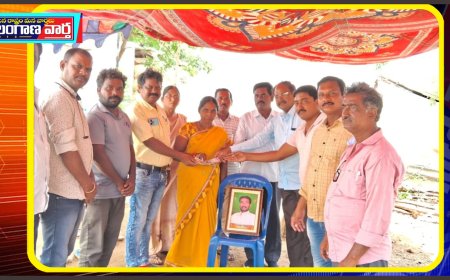 జర్నలిస్టు రమణ కుటుంబాన్ని అన్ని విధాల ఆదుకుంటాం