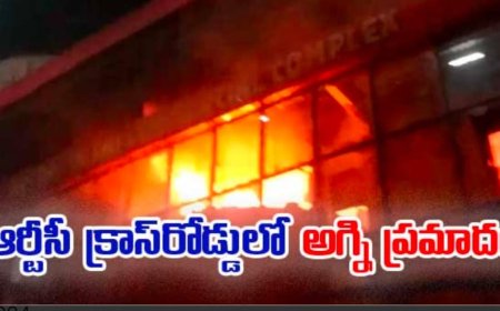 హైదరాబాద్ ఆర్టీసీ క్రాస్ రోడ్డులో భారీ అగ్ని ప్రమాదం