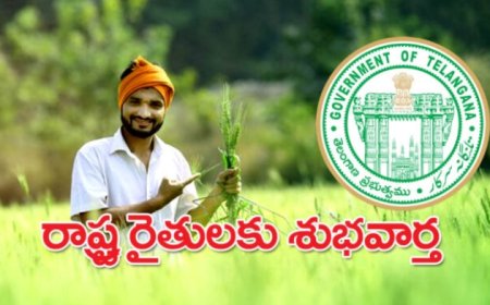 తెలంగాణలో రైతు రుణమాఫీకి మార్గదర్శకాలు జారీ