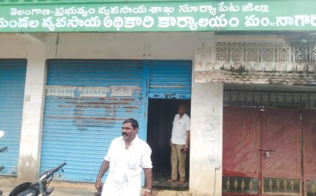 అధికారులు  లేని  వ్యవసాయ కార్యాలయం