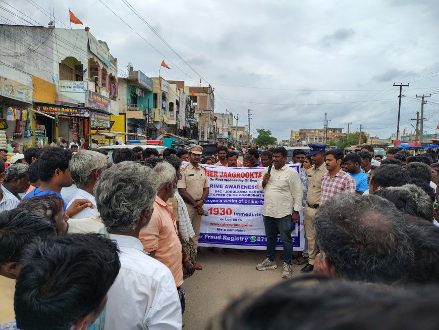 సైబర్ నేరాల పై ప్రతి ఒక్కరు అవగహన కలిగి ఉండాలి