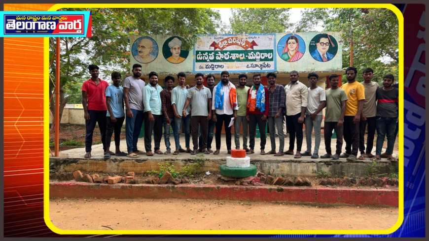 నీట్ విద్యార్థులకు న్యాయం చేయాలి! విద్యార్థి సంఘ నాయకులు సుల్తాన్ నరేష్