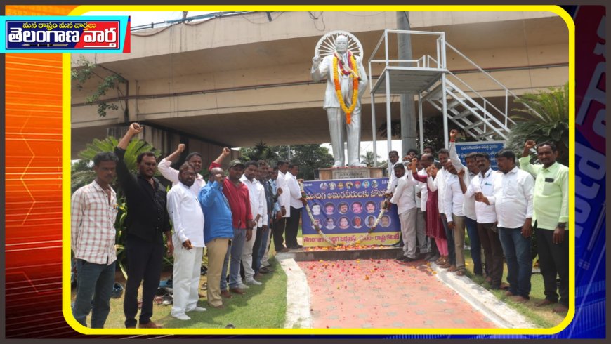 ఎస్సీ వర్గీకరణకు చట్టబద్ధత కల్పించాలి.