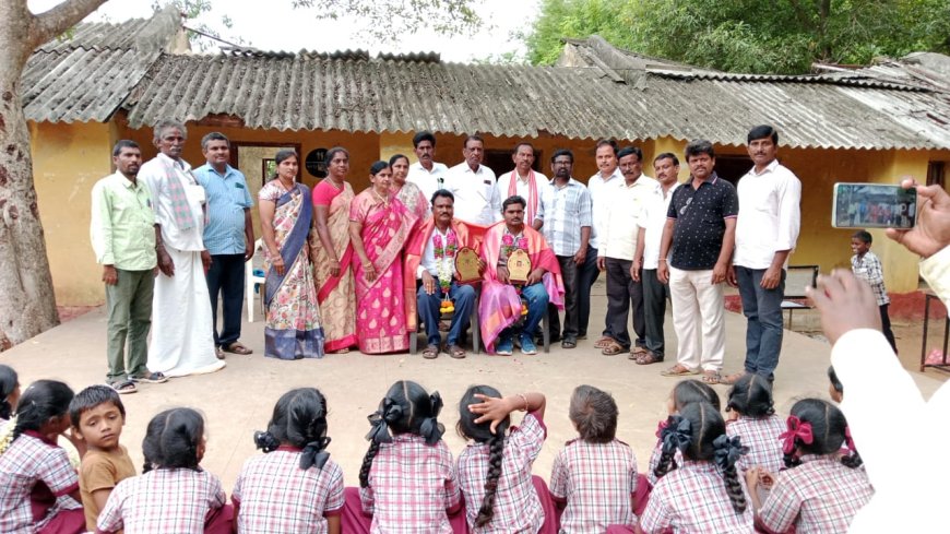 ఒకే పాఠశాలలో ఇద్దరు ఉపాధ్యాయుల బదిలీ ఆత్మీయ సమ్మేళనం