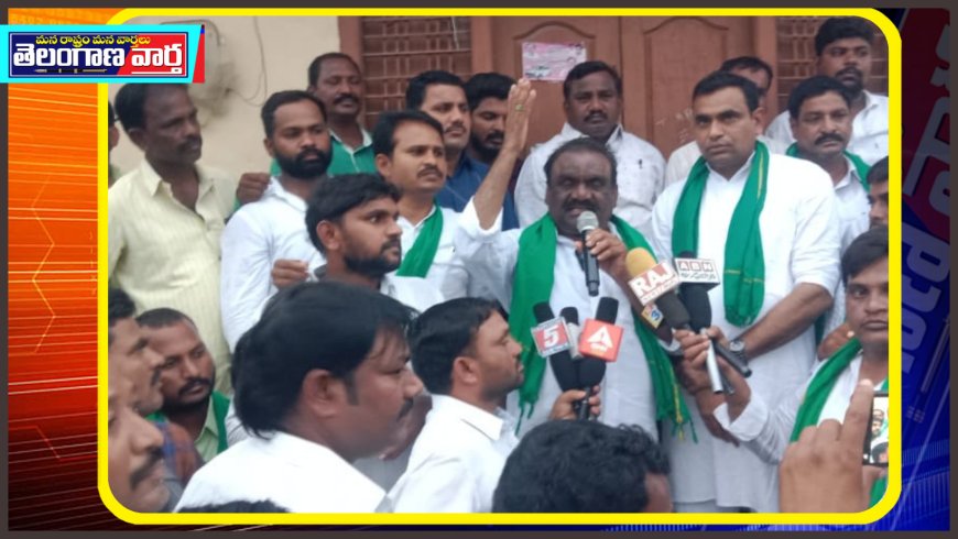 రుణమాఫీతో రైతుల కళ్ళలో ఆనందం. ఎంపీ