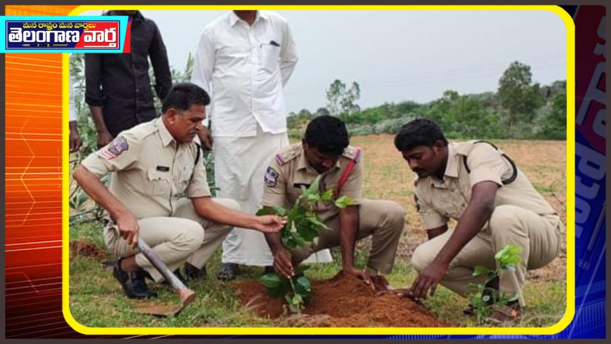 మొక్కలతోనే జీవనాధారం:ఎస్సై శ్రీనివాస్ రావు