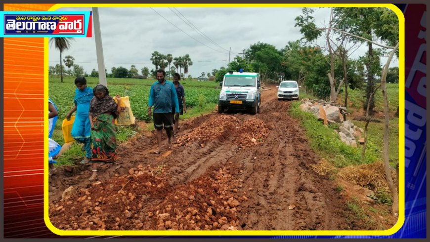 అధ్వానంగా మారిన మంగంపేట రోడ్డు  ఇబ్బంది పడుతున్న వాహనదారులు.