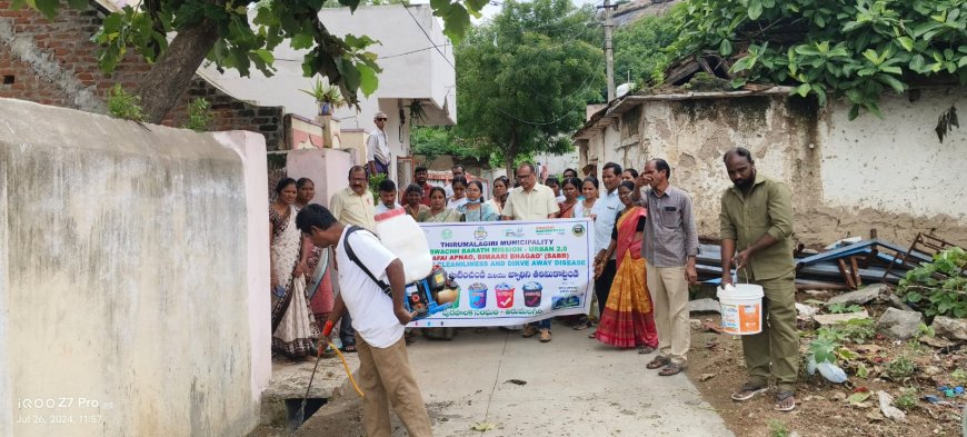 పరిసరాల పారిశుధ్యం పాటించండి మున్సిపల్ చైర్మన్