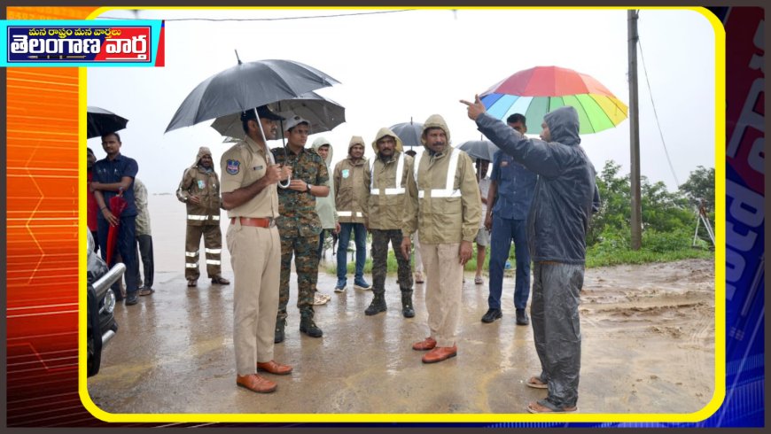 రామన్నగూడెం పుష్కర ఘాట్ వద్ద డేంజర్