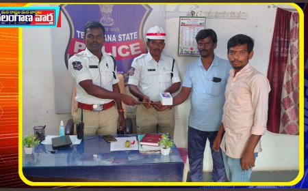 నిజాయితిని చాటుకున్న హోంగార్డ్ విష్ణు