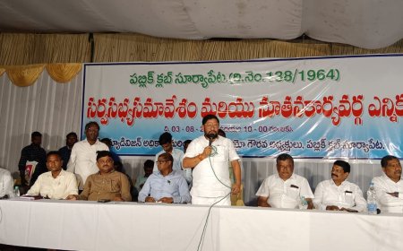 పబ్లిక్ క్లబ్ ను ఫ్యామిలీ క్లబ్ గా మారుస్తాము