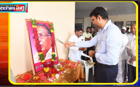 జయశంకర్ చూపిన బాటలో నడుచుకోవాలి:జిల్లా కలెక్టర్‌ బి.యం సంతోష్