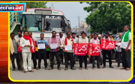 రైతు వ్యతిరేక కార్పోరేట్ విధానాలకు వ్యతిరేకించండి