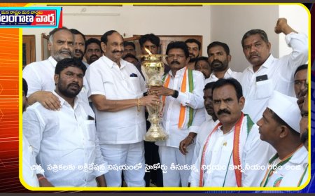 రాజీవ్ గాంధీ ఆశయాలను సాధిస్తాం