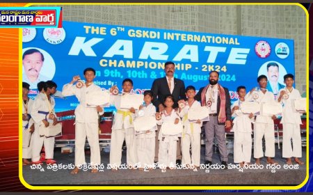 అంతర్జాతీయ కరాటే పోటీలలో డి రేపాక గ్రామ విద్యార్థుల ప్రతిభ