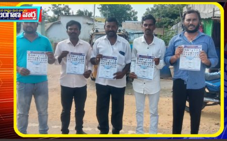 మాదిగ జర్నలిస్టుల ఫోరం  కరపత్రం ఆవిష్కరణ.