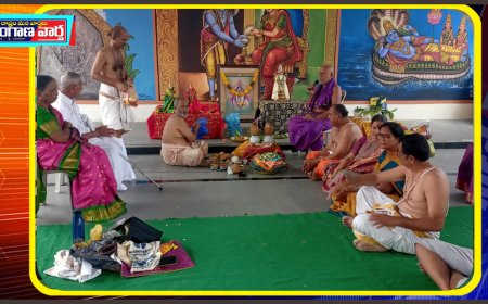 ఘనంగా శ్రీ తిమ్మప్ప స్వామి కళ్యాణం.