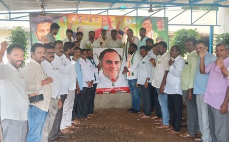 ఘనంగా రాజీవ్ గాంధీ గారి 80 వ  జయంతి వేడుకలు