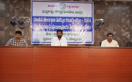 ప్రభుత్వం ప్రవేశపెడుతున్న నూతన ఆర్ఓఆర్ చట్టం