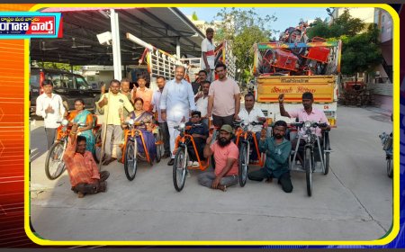దివ్యాంగులకు ఎలక్ట్రికల్ ట్రై సైకిళ్ల పంపిణీ:ఎమ్మెల్యే బండ్ల కృష్ణ మోహన్ రెడ్డి 