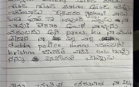 ప్రేమించి మోసపోయానని ఆత్మహత్య