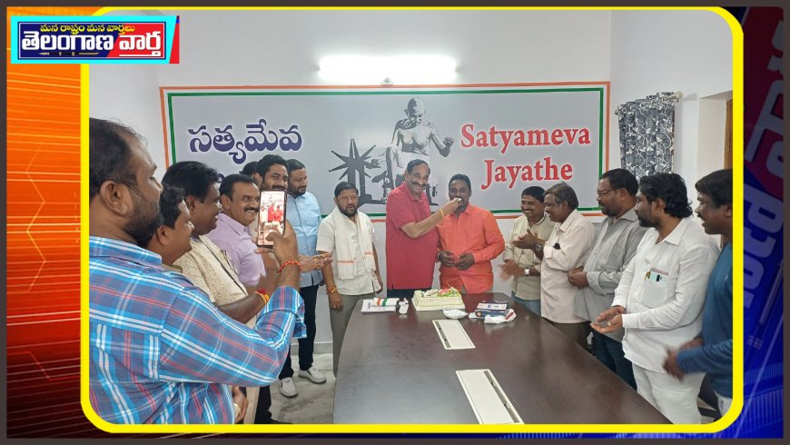 మాజీ మంత్రి రాంరెడ్డి దామోదర్ రెడ్డి సమక్షంలో తల్లాడ చందన్ జన్మదిన వేడుకలు