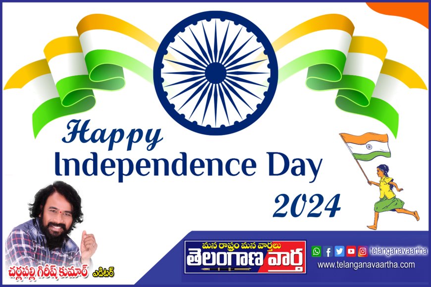 HAPPY INDEPENDENCE DAY