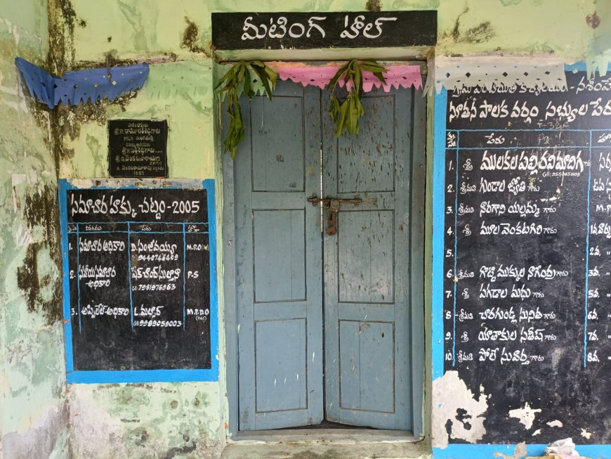 గ్రామాలను మరిచిన పంచాయతీ కార్యదర్శులు