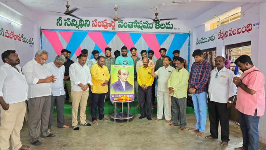 క్రైస్తవ పితామహుడు విద్యావేత్త. డాక్టర్ విలియం కేరి