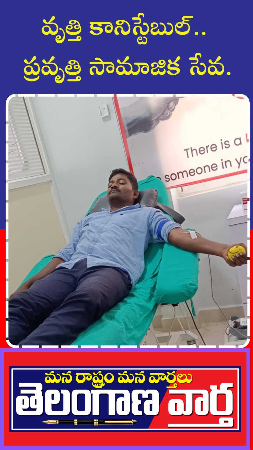 సేవే పరమావధిగా..
