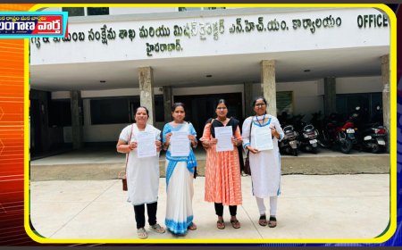 లెప్రసీ సర్వే డబ్బులు ఆశలకు ఎప్పుడు అందుతాయో? విధుల్లో ఉన్న ఆశల ఆందోళన