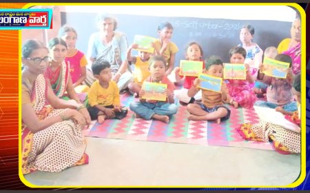 అంగనవాడి సెంటర్లలో ఉపాధ్యాయ దినోత్సవ కార్యక్రమం.
