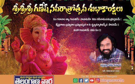 రాష్ట్ర ప్రజలందరికీ వినాయక చవితి శుభాకాంక్షలు