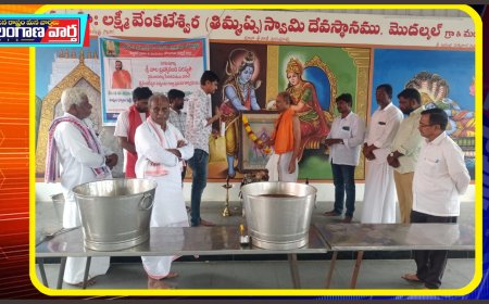 సందడిగా మారిన శ్రీ తిమ్మప్ప స్వామి దేవాలయం