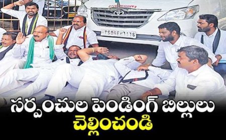 సర్పంచుల పెండింగ్ బిల్లులు చెల్లించండి
