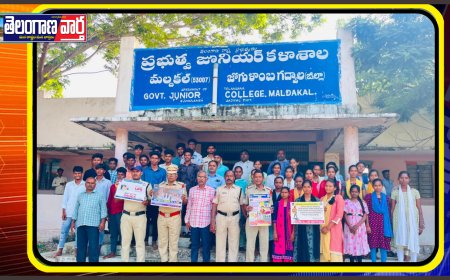 ప్రభుత్వ జూనియర్ కళాశాలలో మత్తు పదార్థాల పై అవగాహన సదస్సు ఏఎస్ఐ ఈశ్వరయ్య