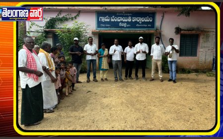 బాల కార్మికుల నిర్మూలన పై అవగాహన కార్యక్రమం