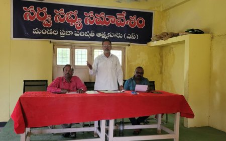 ఓటర్ జాబితా పై అభ్యంతరాలు తెలపండి