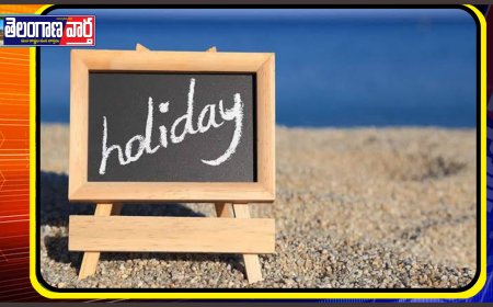 తెలంగాణ వార్త న్యూస్ ..