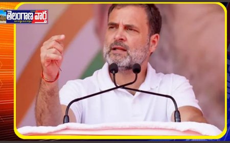 శ్రీవారి లడ్డూ కల్తీపై స్పందించిన రాహుల్‌ గాంధీ  Sep 21, 2024