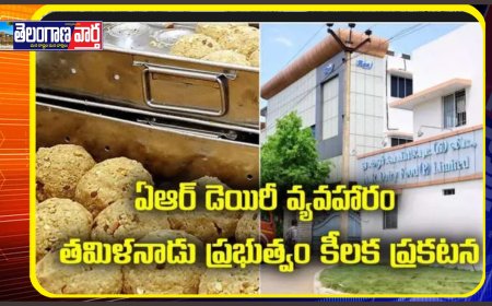 ప్రస్తుతం దేశవ్యాప్తంగా తిరుపతి లడ్డూ అంశం హాట్ టాపిక్‌గా మారింది.