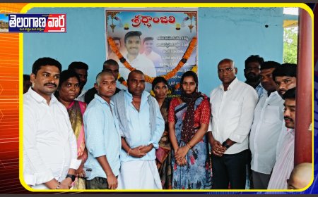పోలే రమాశంకర్ కుటుంబానికి 50వేలు ఆర్థిక సహాయం