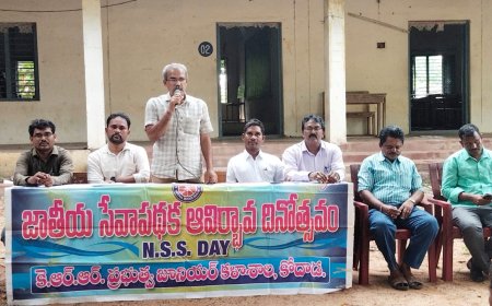 సేవా స్ఫూర్తి జాతీయ కీర్తి జాతీయ సేవా పథక ఆవిర్భావ దినోత్సవం