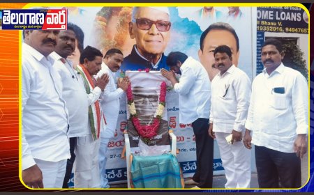 ఈరోజు గాంధీభవన్లో శ్రీ కొండా లక్ష్మణ్ బాపూజీ 109వ జయంతి