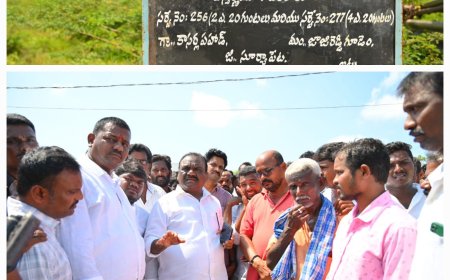  జూనియర్ కళాశాల కు స్థలం పరిశీలన చేసిన  తుంగతుర్తి శాసనసభ్యులు 